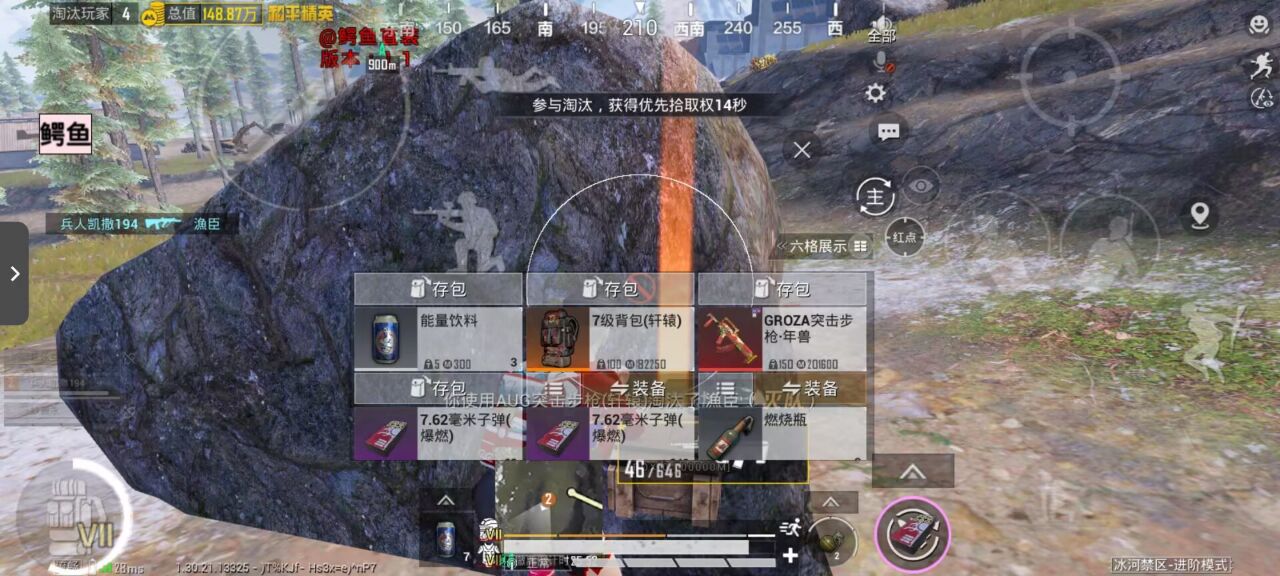 如何选择可靠的和平精英辅助？的配图，内容相关：选择和平精英辅助时，安全性是首要因素。2025年许多辅助工具采用云端验证，避免本地修改游戏数据，降低...